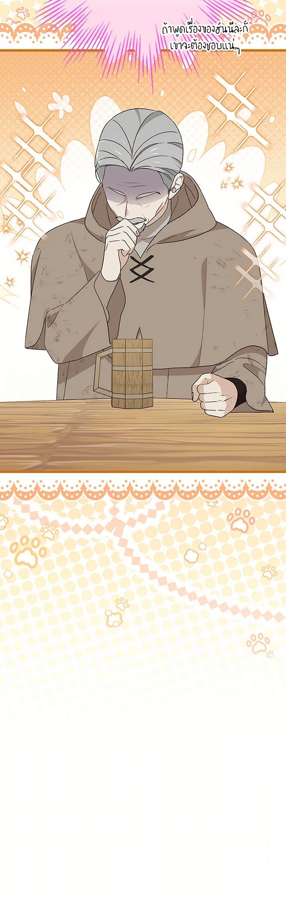 Manga-lc-com อ่านมังงะ อ่านการ์ตูน ออนไลน์ ฟรี I Was Just Having Fun With the Time Limit ตอนที่ 1 2 3 4 5 6 7 8 9 10 11 12 13 14 ฟรี ไม่มีโฆษณา Manga-lc - อ่าน มังงะ อ่าน การ์ตูน ออนไลน์ อ่านมังงะ ฟรี