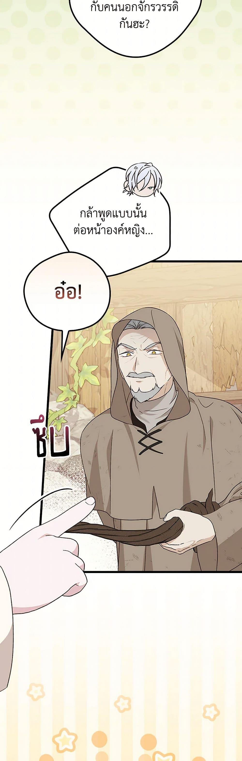 Manga-lc-com อ่านมังงะ อ่านการ์ตูน ออนไลน์ ฟรี I Was Just Having Fun With the Time Limit ตอนที่ 1 2 3 4 5 6 7 8 9 10 11 12 13 14 ฟรี ไม่มีโฆษณา Manga-lc - อ่าน มังงะ อ่าน การ์ตูน ออนไลน์ อ่านมังงะ ฟรี