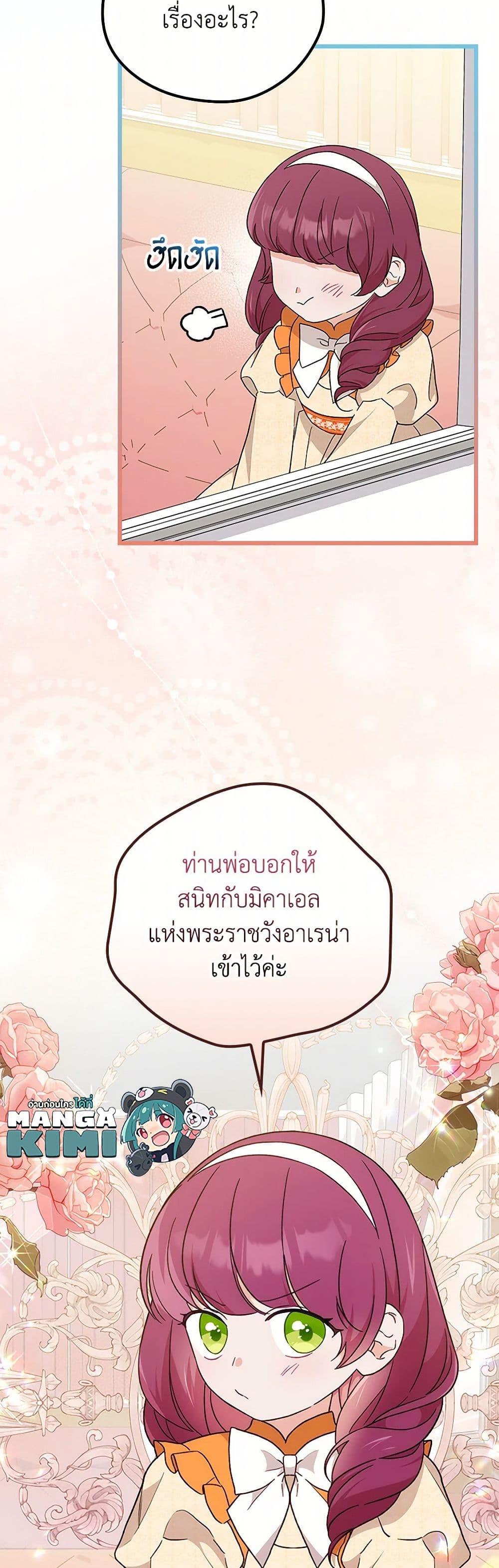 Manga-lc-com อ่านมังงะ อ่านการ์ตูน ออนไลน์ ฟรี I Was Just Having Fun With the Time Limit ตอนที่ 1 2 3 4 5 6 7 8 9 10 11 12 13 14 ฟรี ไม่มีโฆษณา Manga-lc - อ่าน มังงะ อ่าน การ์ตูน ออนไลน์ อ่านมังงะ ฟรี