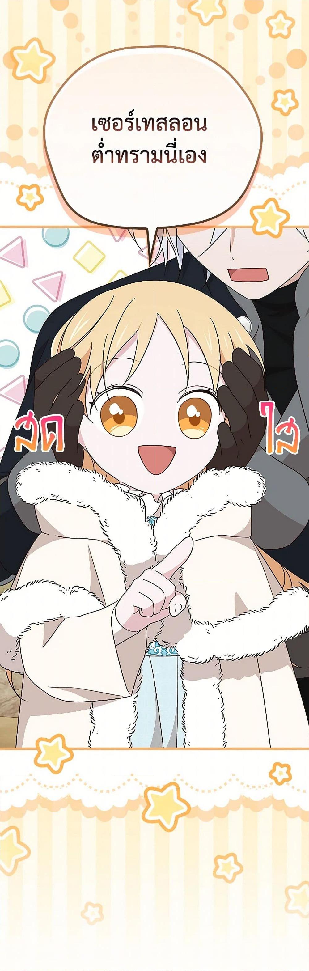 Manga-lc-com อ่านมังงะ อ่านการ์ตูน ออนไลน์ ฟรี I Was Just Having Fun With the Time Limit ตอนที่ 1 2 3 4 5 6 7 8 9 10 11 12 13 14 ฟรี ไม่มีโฆษณา Manga-lc - อ่าน มังงะ อ่าน การ์ตูน ออนไลน์ อ่านมังงะ ฟรี