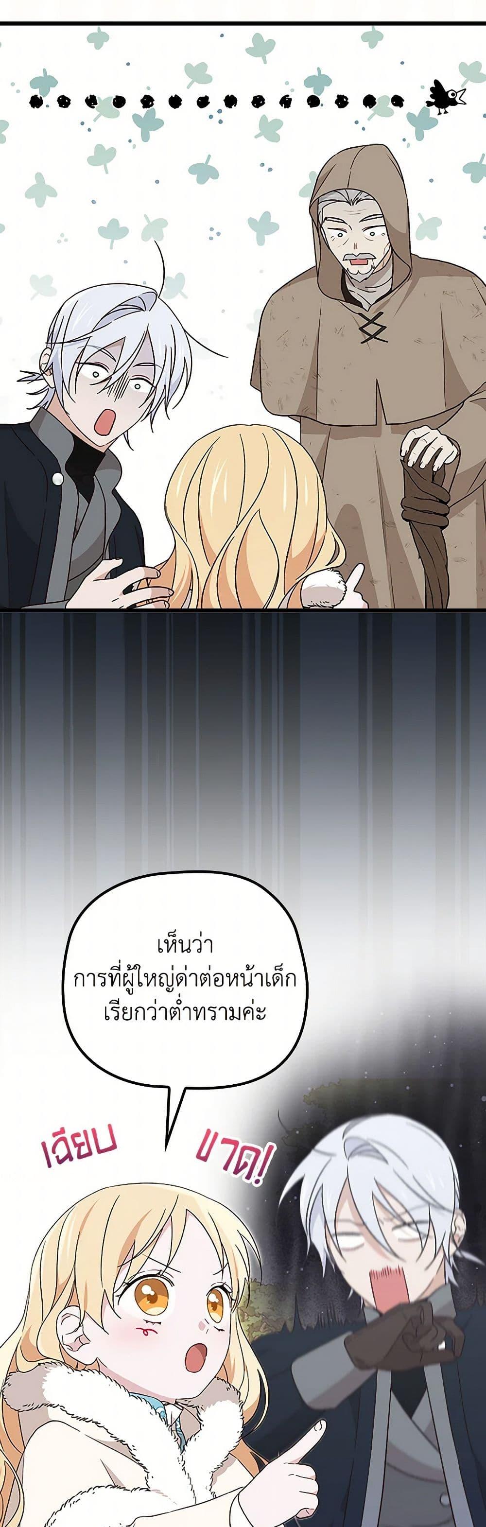 Manga-lc-com อ่านมังงะ อ่านการ์ตูน ออนไลน์ ฟรี I Was Just Having Fun With the Time Limit ตอนที่ 1 2 3 4 5 6 7 8 9 10 11 12 13 14 ฟรี ไม่มีโฆษณา Manga-lc - อ่าน มังงะ อ่าน การ์ตูน ออนไลน์ อ่านมังงะ ฟรี