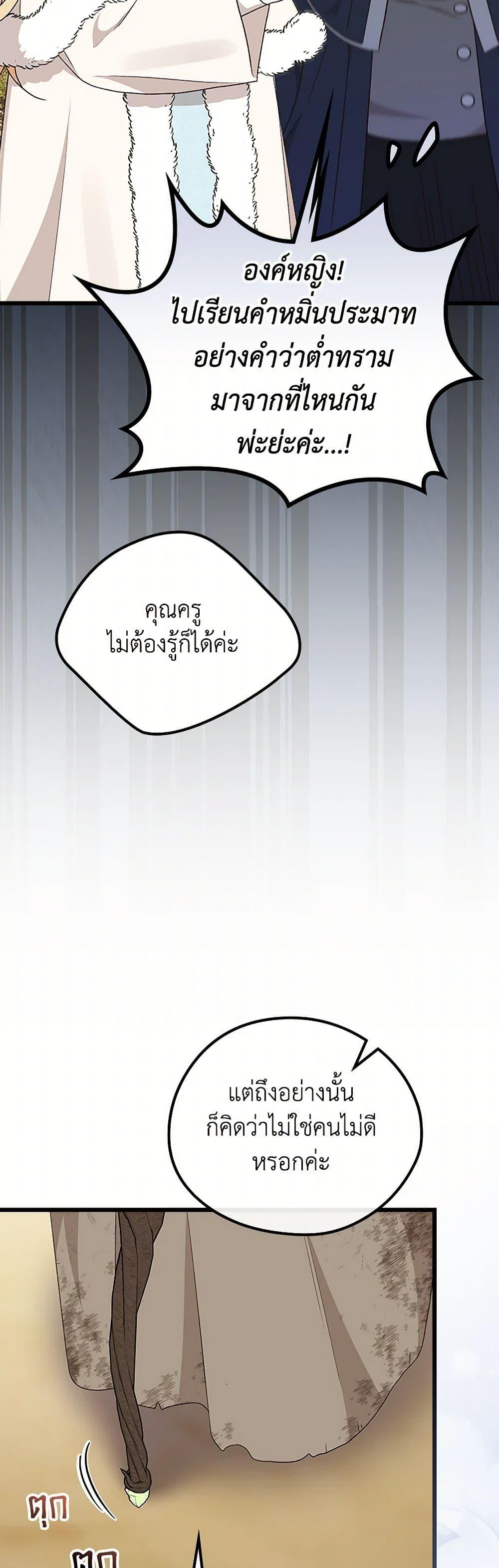 Manga-lc-com อ่านมังงะ อ่านการ์ตูน ออนไลน์ ฟรี I Was Just Having Fun With the Time Limit ตอนที่ 1 2 3 4 5 6 7 8 9 10 11 12 13 14 ฟรี ไม่มีโฆษณา Manga-lc - อ่าน มังงะ อ่าน การ์ตูน ออนไลน์ อ่านมังงะ ฟรี