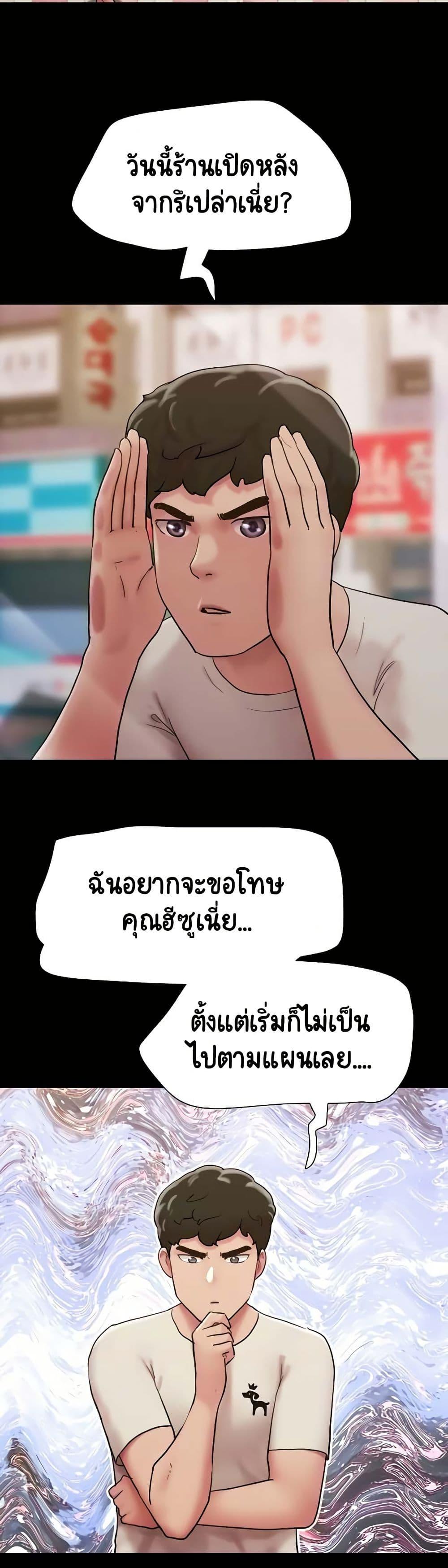 Doujin-Lc- อ่าน โดจิน มังฮวา เกาหลี ญี่ปุ่น จีน แปลไทย Not to Be Missed ตอนที่ 1 2 3 4 5 6 7 8 9 10 11 12 13 14 ฟรี ไม่มีโฆษณา อ่าน โดจิน Manhwa เกาหลี ญี่ปุ่น จีน เรามีครบ คัดมาให้เน้นๆ โดจิน 18+ รับประกันความฟินโดย  Doujin Lc