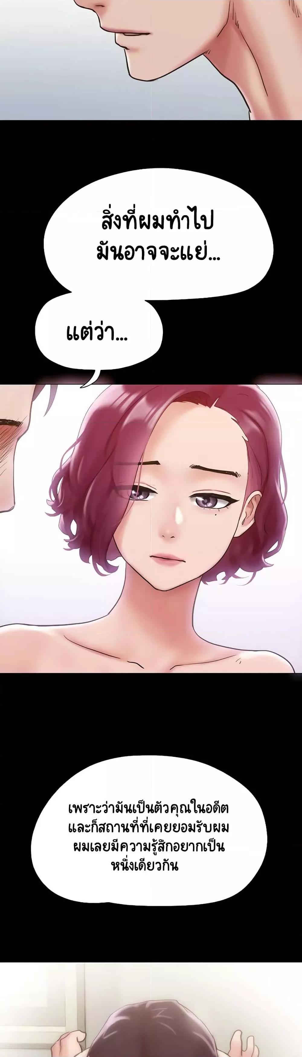 Doujin-Lc- อ่าน โดจิน มังฮวา เกาหลี ญี่ปุ่น จีน แปลไทย Not to Be Missed ตอนที่ 1 2 3 4 5 6 7 8 9 10 11 12 13 14 ฟรี ไม่มีโฆษณา อ่าน โดจิน Manhwa เกาหลี ญี่ปุ่น จีน เรามีครบ คัดมาให้เน้นๆ โดจิน 18+ รับประกันความฟินโดย  Doujin Lc
