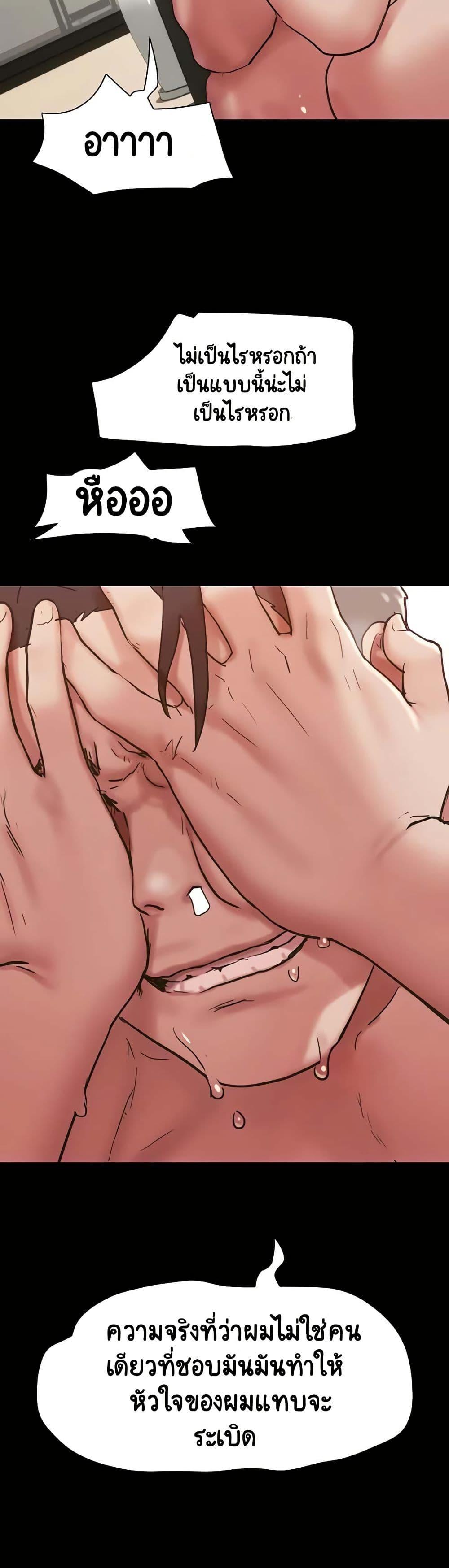 Doujin-Lc- อ่าน โดจิน มังฮวา เกาหลี ญี่ปุ่น จีน แปลไทย Not to Be Missed ตอนที่ 1 2 3 4 5 6 7 8 9 10 11 12 13 14 ฟรี ไม่มีโฆษณา อ่าน โดจิน Manhwa เกาหลี ญี่ปุ่น จีน เรามีครบ คัดมาให้เน้นๆ โดจิน 18+ รับประกันความฟินโดย  Doujin Lc