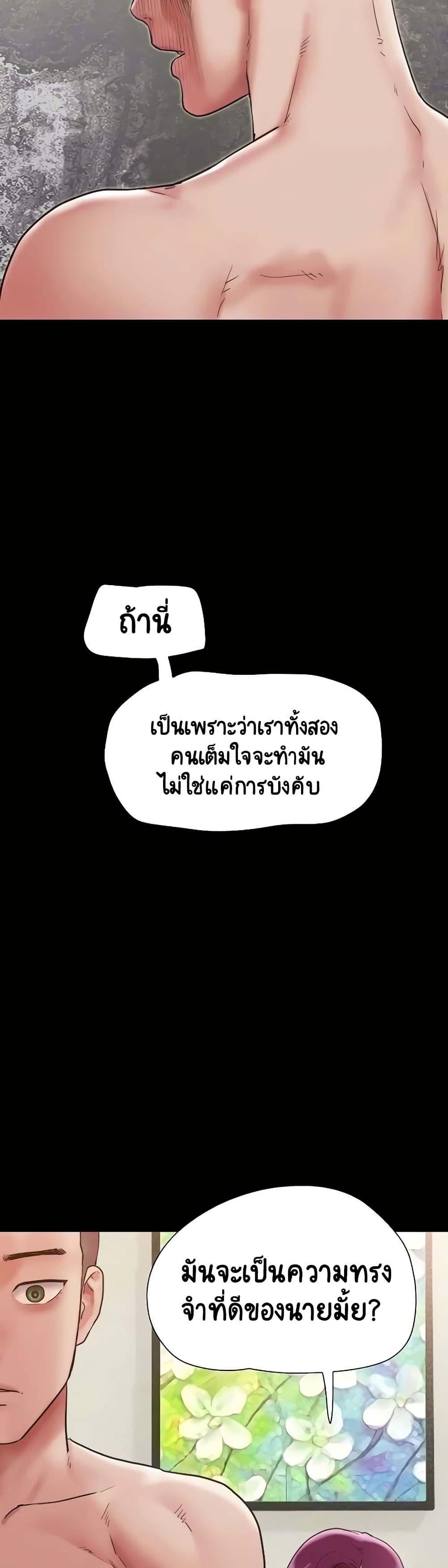 Doujin-Lc- อ่าน โดจิน มังฮวา เกาหลี ญี่ปุ่น จีน แปลไทย Not to Be Missed ตอนที่ 1 2 3 4 5 6 7 8 9 10 11 12 13 14 ฟรี ไม่มีโฆษณา อ่าน โดจิน Manhwa เกาหลี ญี่ปุ่น จีน เรามีครบ คัดมาให้เน้นๆ โดจิน 18+ รับประกันความฟินโดย  Doujin Lc