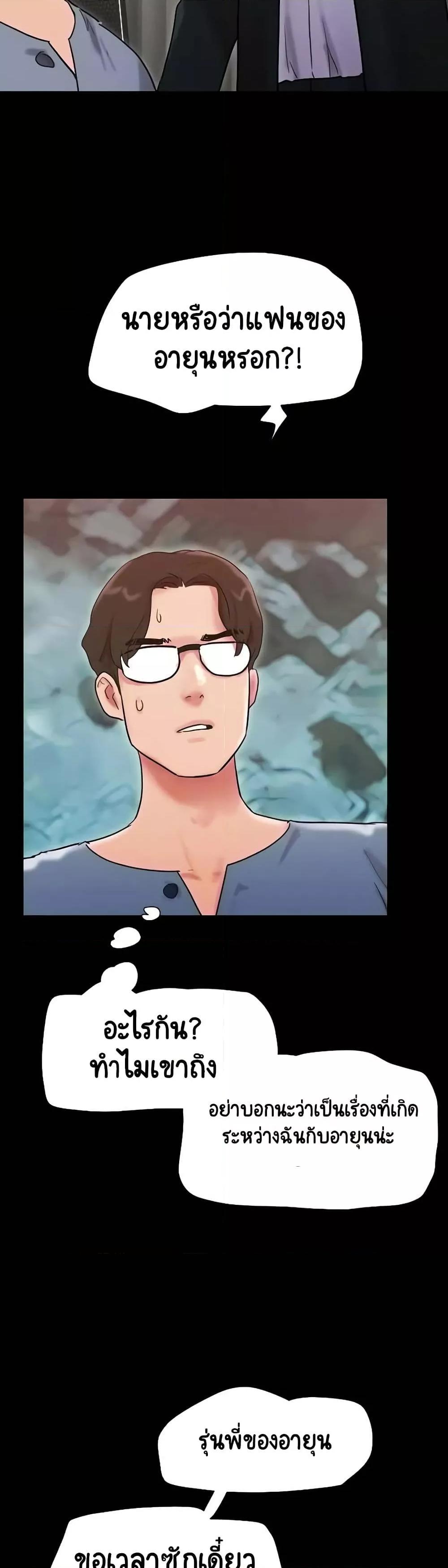 Doujin-Lc- อ่าน โดจิน มังฮวา เกาหลี ญี่ปุ่น จีน แปลไทย Not to Be Missed ตอนที่ 1 2 3 4 5 6 7 8 9 10 11 12 13 14 ฟรี ไม่มีโฆษณา อ่าน โดจิน Manhwa เกาหลี ญี่ปุ่น จีน เรามีครบ คัดมาให้เน้นๆ โดจิน 18+ รับประกันความฟินโดย  Doujin Lc