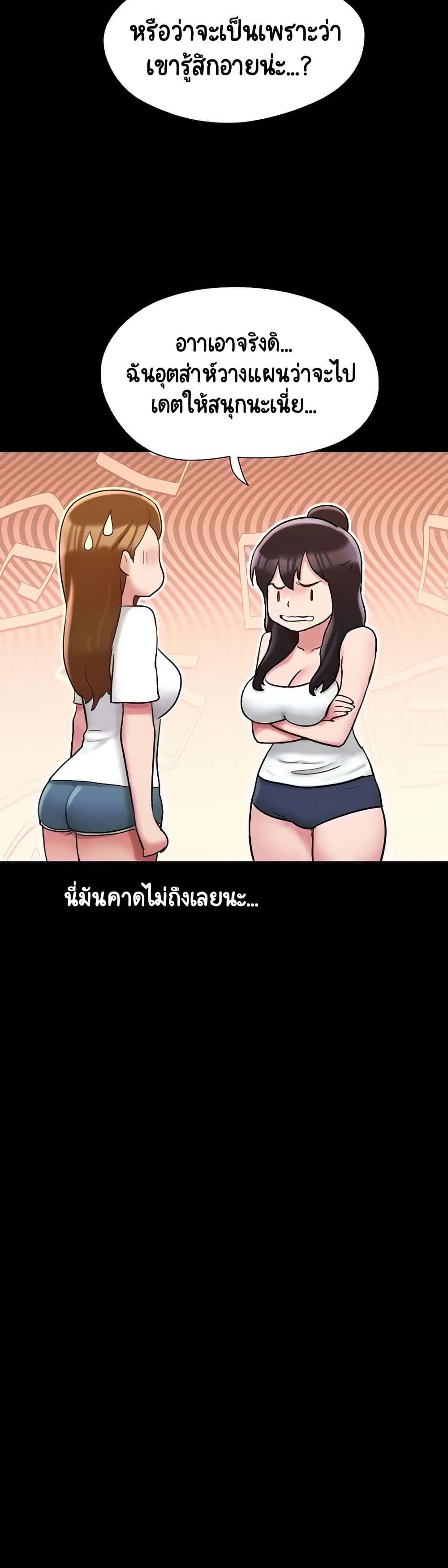 Doujin-Lc- อ่าน โดจิน มังฮวา เกาหลี ญี่ปุ่น จีน แปลไทย Not to Be Missed ตอนที่ 1 2 3 4 5 6 7 8 9 10 11 12 13 14 ฟรี ไม่มีโฆษณา อ่าน โดจิน Manhwa เกาหลี ญี่ปุ่น จีน เรามีครบ คัดมาให้เน้นๆ โดจิน 18+ รับประกันความฟินโดย  Doujin Lc