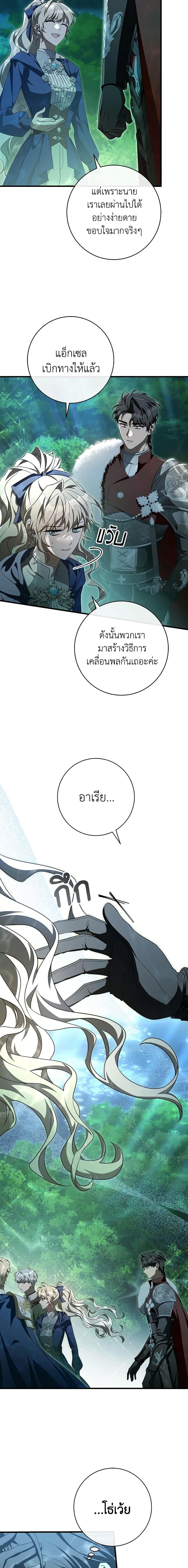 Manga-lc-com อ่านมังงะ อ่านการ์ตูน ออนไลน์ ฟรี The Hero’s Savior ตอนที่ 1 2 3 4 5 6 7 8 9 10 11 12 13 14 ฟรี ไม่มีโฆษณา Manga-lc - อ่าน มังงะ อ่าน การ์ตูน ออนไลน์ อ่านมังงะ ฟรี