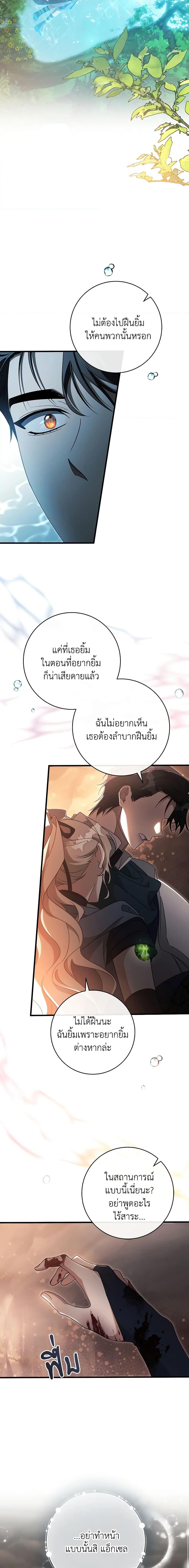 Manga-lc-com อ่านมังงะ อ่านการ์ตูน ออนไลน์ ฟรี The Hero’s Savior ตอนที่ 1 2 3 4 5 6 7 8 9 10 11 12 13 14 ฟรี ไม่มีโฆษณา Manga-lc - อ่าน มังงะ อ่าน การ์ตูน ออนไลน์ อ่านมังงะ ฟรี