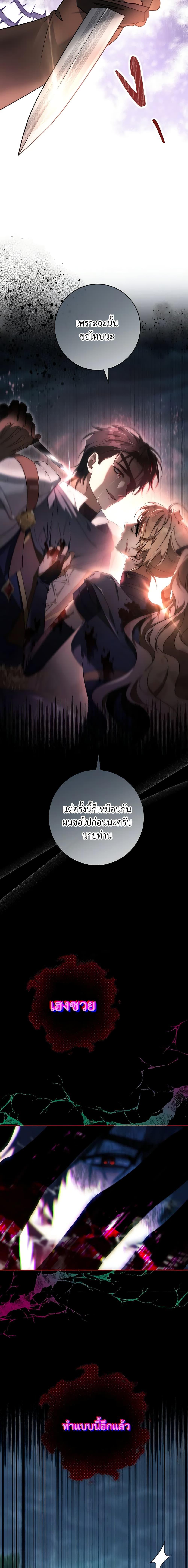 Manga-lc-com อ่านมังงะ อ่านการ์ตูน ออนไลน์ ฟรี The Hero’s Savior ตอนที่ 1 2 3 4 5 6 7 8 9 10 11 12 13 14 ฟรี ไม่มีโฆษณา Manga-lc - อ่าน มังงะ อ่าน การ์ตูน ออนไลน์ อ่านมังงะ ฟรี