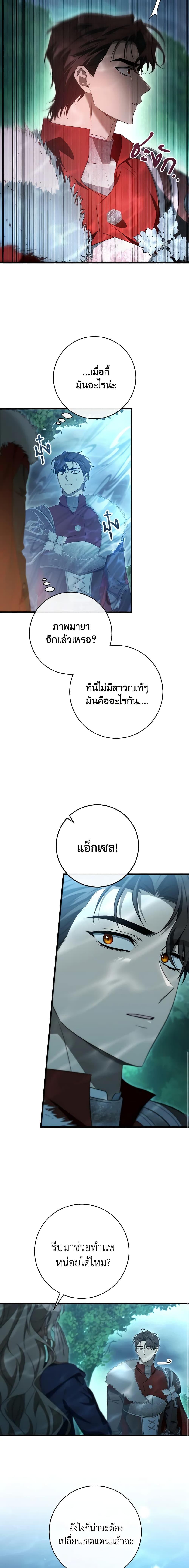 Manga-lc-com อ่านมังงะ อ่านการ์ตูน ออนไลน์ ฟรี The Hero’s Savior ตอนที่ 1 2 3 4 5 6 7 8 9 10 11 12 13 14 ฟรี ไม่มีโฆษณา Manga-lc - อ่าน มังงะ อ่าน การ์ตูน ออนไลน์ อ่านมังงะ ฟรี