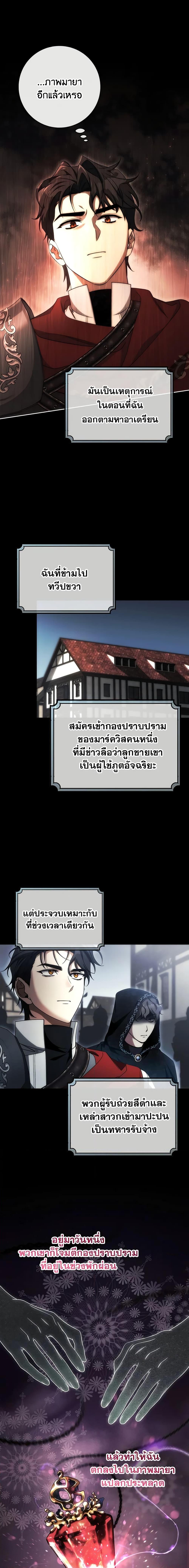 Manga-lc-com อ่านมังงะ อ่านการ์ตูน ออนไลน์ ฟรี The Hero’s Savior ตอนที่ 1 2 3 4 5 6 7 8 9 10 11 12 13 14 ฟรี ไม่มีโฆษณา Manga-lc - อ่าน มังงะ อ่าน การ์ตูน ออนไลน์ อ่านมังงะ ฟรี