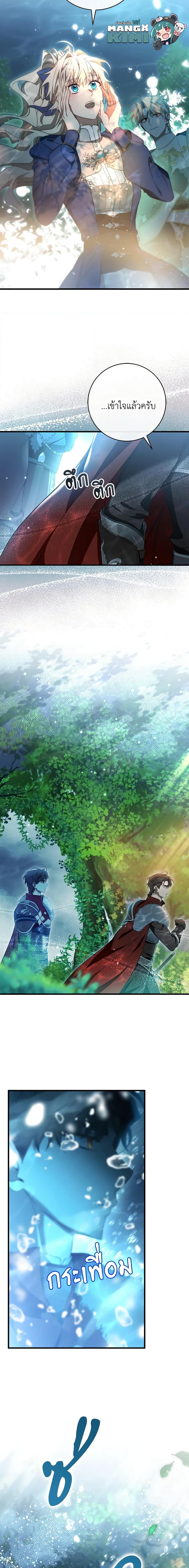 Manga-lc-com อ่านมังงะ อ่านการ์ตูน ออนไลน์ ฟรี The Hero’s Savior ตอนที่ 1 2 3 4 5 6 7 8 9 10 11 12 13 14 ฟรี ไม่มีโฆษณา Manga-lc - อ่าน มังงะ อ่าน การ์ตูน ออนไลน์ อ่านมังงะ ฟรี