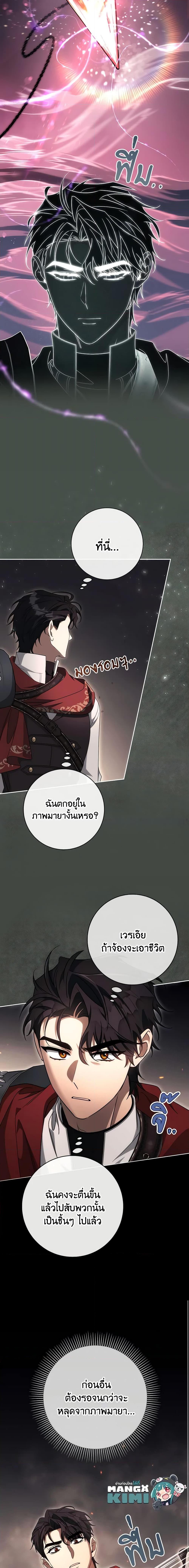 Manga-lc-com อ่านมังงะ อ่านการ์ตูน ออนไลน์ ฟรี The Hero’s Savior ตอนที่ 1 2 3 4 5 6 7 8 9 10 11 12 13 14 ฟรี ไม่มีโฆษณา Manga-lc - อ่าน มังงะ อ่าน การ์ตูน ออนไลน์ อ่านมังงะ ฟรี