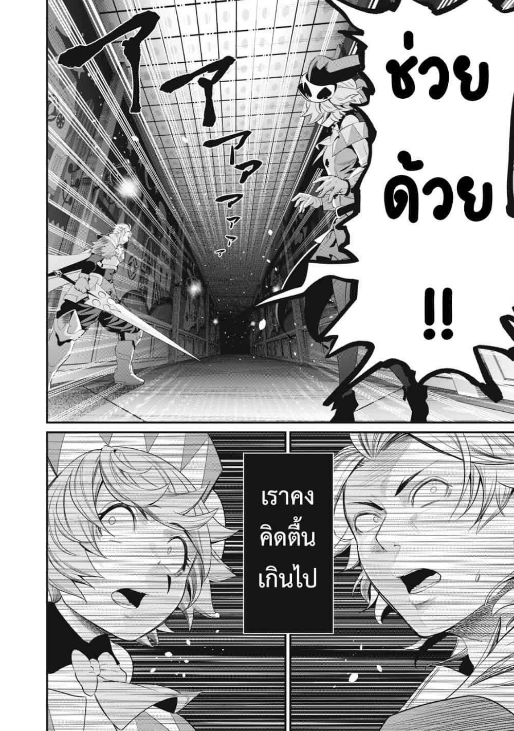 Manga-lc-com อ่านมังงะ อ่านการ์ตูน ออนไลน์ ฟรี Tsuihou Sareta Tenshou Juu Kishi wa game Chishiki de Musou Suru ตอนที่ 1 2 3 4 5 6 7 8 9 10 11 12 13 14 ฟรี ไม่มีโฆษณา Manga-lc - อ่าน มังงะ อ่าน การ์ตูน ออนไลน์ อ่านมังงะ ฟรี