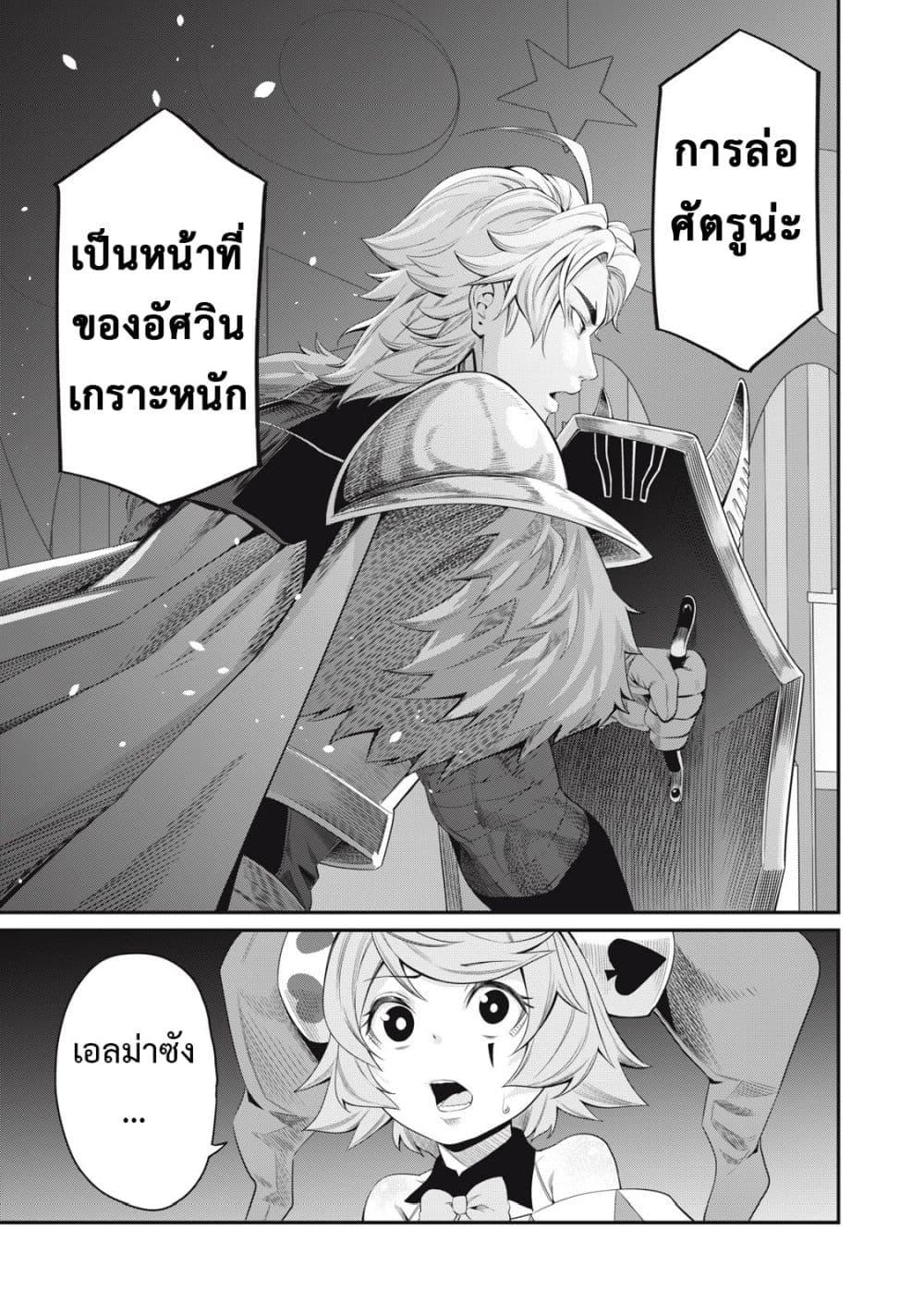 Manga-lc-com อ่านมังงะ อ่านการ์ตูน ออนไลน์ ฟรี Tsuihou Sareta Tenshou Juu Kishi wa game Chishiki de Musou Suru ตอนที่ 1 2 3 4 5 6 7 8 9 10 11 12 13 14 ฟรี ไม่มีโฆษณา Manga-lc - อ่าน มังงะ อ่าน การ์ตูน ออนไลน์ อ่านมังงะ ฟรี
