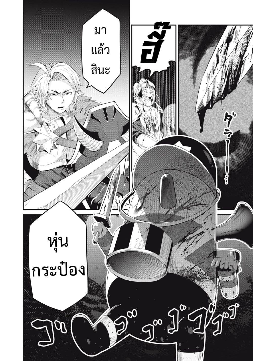 Manga-lc-com อ่านมังงะ อ่านการ์ตูน ออนไลน์ ฟรี Tsuihou Sareta Tenshou Juu Kishi wa game Chishiki de Musou Suru ตอนที่ 1 2 3 4 5 6 7 8 9 10 11 12 13 14 ฟรี ไม่มีโฆษณา Manga-lc - อ่าน มังงะ อ่าน การ์ตูน ออนไลน์ อ่านมังงะ ฟรี