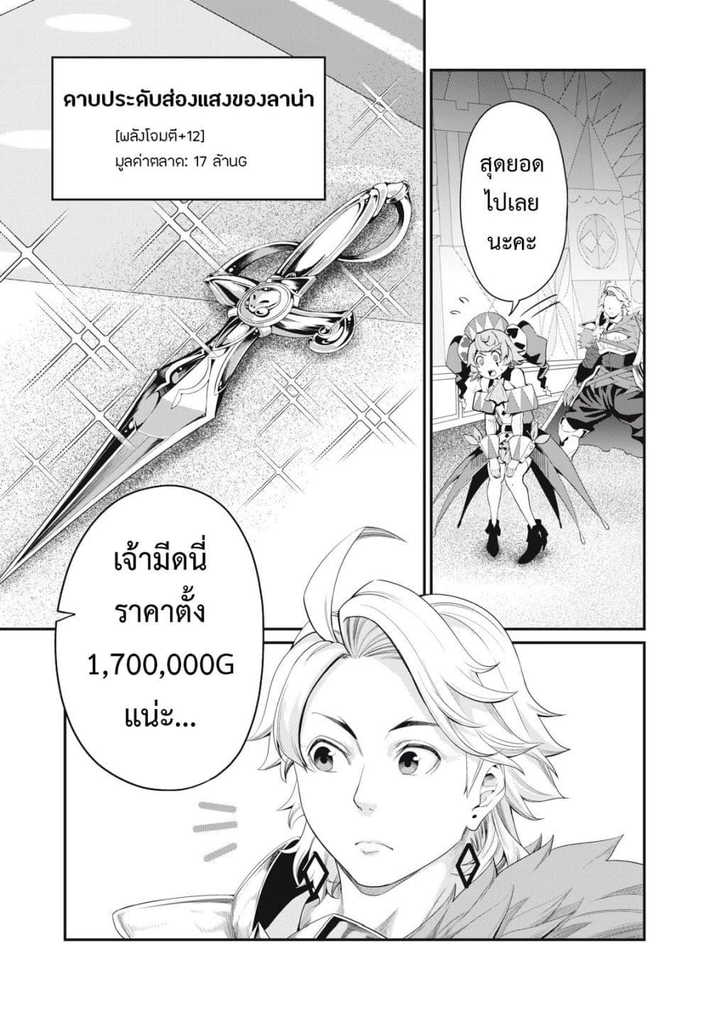 Manga-lc-com อ่านมังงะ อ่านการ์ตูน ออนไลน์ ฟรี Tsuihou Sareta Tenshou Juu Kishi wa game Chishiki de Musou Suru ตอนที่ 1 2 3 4 5 6 7 8 9 10 11 12 13 14 ฟรี ไม่มีโฆษณา Manga-lc - อ่าน มังงะ อ่าน การ์ตูน ออนไลน์ อ่านมังงะ ฟรี