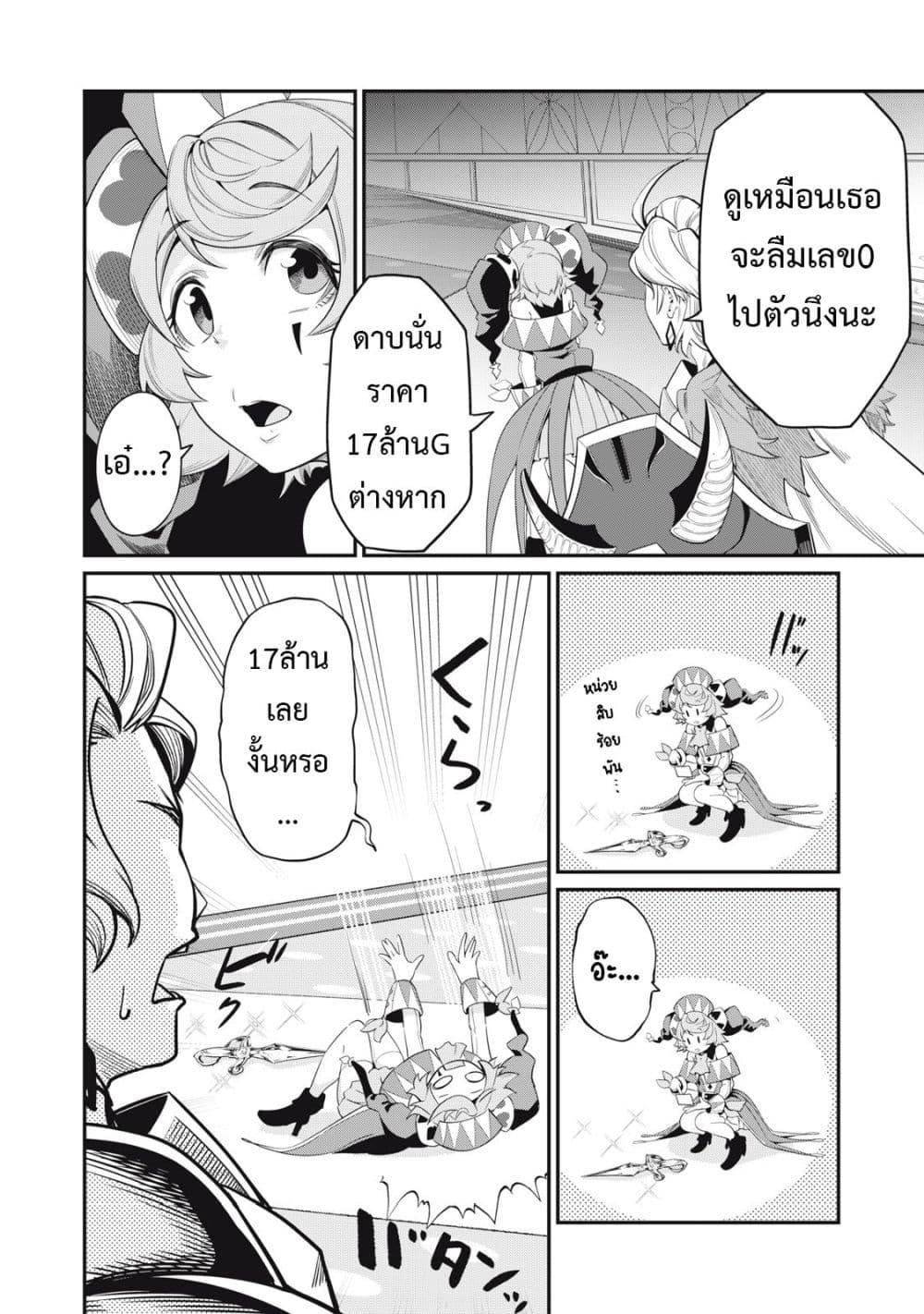 Manga-lc-com อ่านมังงะ อ่านการ์ตูน ออนไลน์ ฟรี Tsuihou Sareta Tenshou Juu Kishi wa game Chishiki de Musou Suru ตอนที่ 1 2 3 4 5 6 7 8 9 10 11 12 13 14 ฟรี ไม่มีโฆษณา Manga-lc - อ่าน มังงะ อ่าน การ์ตูน ออนไลน์ อ่านมังงะ ฟรี