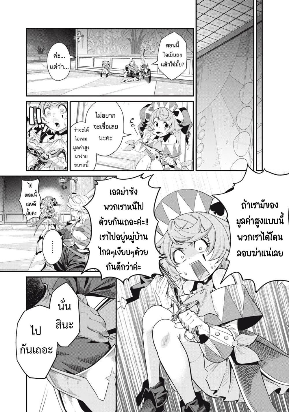 Manga-lc-com อ่านมังงะ อ่านการ์ตูน ออนไลน์ ฟรี Tsuihou Sareta Tenshou Juu Kishi wa game Chishiki de Musou Suru ตอนที่ 1 2 3 4 5 6 7 8 9 10 11 12 13 14 ฟรี ไม่มีโฆษณา Manga-lc - อ่าน มังงะ อ่าน การ์ตูน ออนไลน์ อ่านมังงะ ฟรี