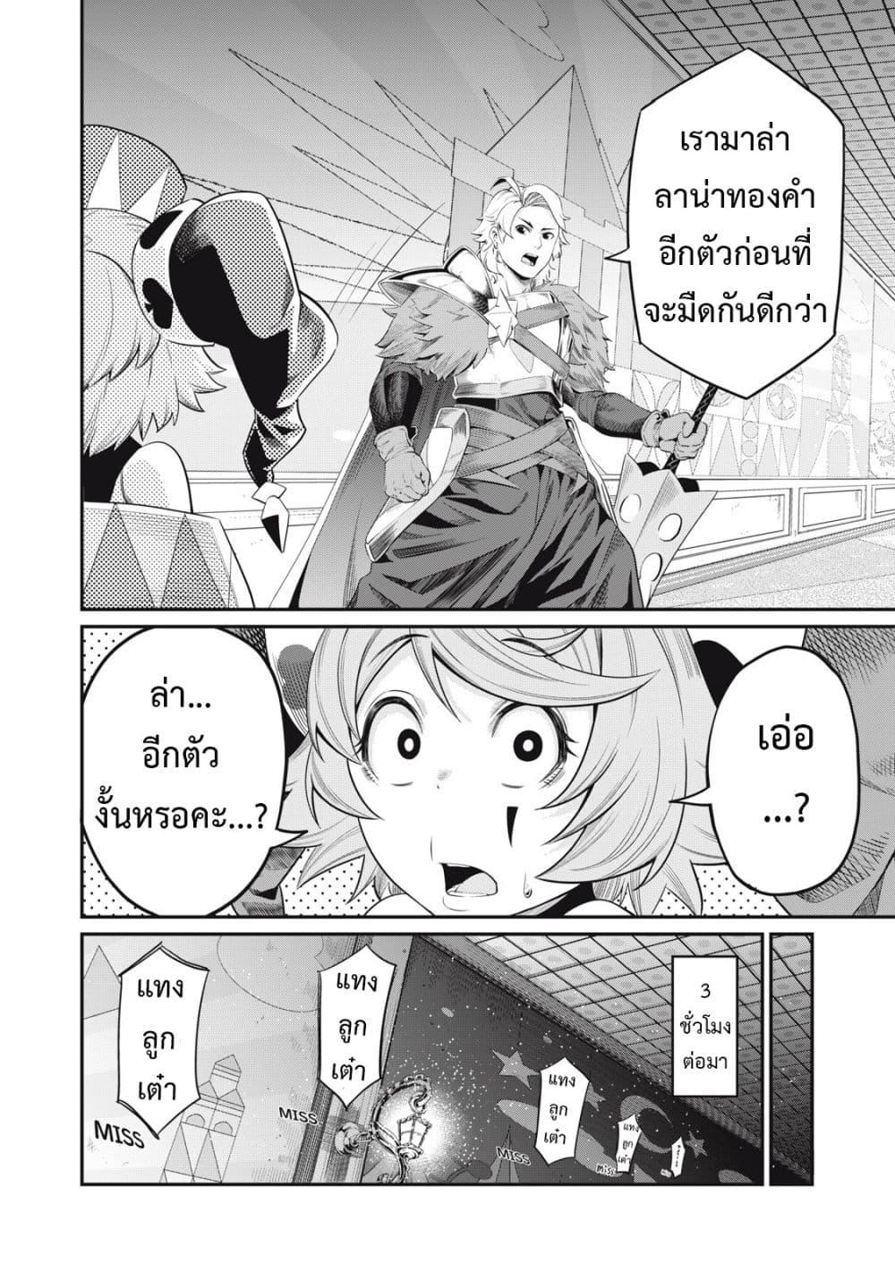 Manga-lc-com อ่านมังงะ อ่านการ์ตูน ออนไลน์ ฟรี Tsuihou Sareta Tenshou Juu Kishi wa game Chishiki de Musou Suru ตอนที่ 1 2 3 4 5 6 7 8 9 10 11 12 13 14 ฟรี ไม่มีโฆษณา Manga-lc - อ่าน มังงะ อ่าน การ์ตูน ออนไลน์ อ่านมังงะ ฟรี