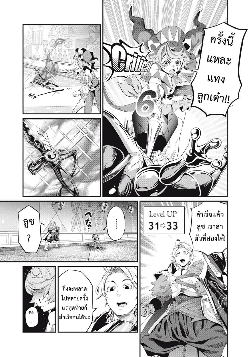 Manga-lc-com อ่านมังงะ อ่านการ์ตูน ออนไลน์ ฟรี Tsuihou Sareta Tenshou Juu Kishi wa game Chishiki de Musou Suru ตอนที่ 1 2 3 4 5 6 7 8 9 10 11 12 13 14 ฟรี ไม่มีโฆษณา Manga-lc - อ่าน มังงะ อ่าน การ์ตูน ออนไลน์ อ่านมังงะ ฟรี