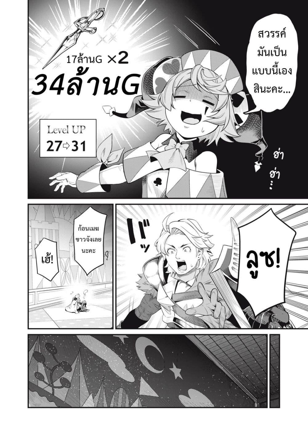 Manga-lc-com อ่านมังงะ อ่านการ์ตูน ออนไลน์ ฟรี Tsuihou Sareta Tenshou Juu Kishi wa game Chishiki de Musou Suru ตอนที่ 1 2 3 4 5 6 7 8 9 10 11 12 13 14 ฟรี ไม่มีโฆษณา Manga-lc - อ่าน มังงะ อ่าน การ์ตูน ออนไลน์ อ่านมังงะ ฟรี