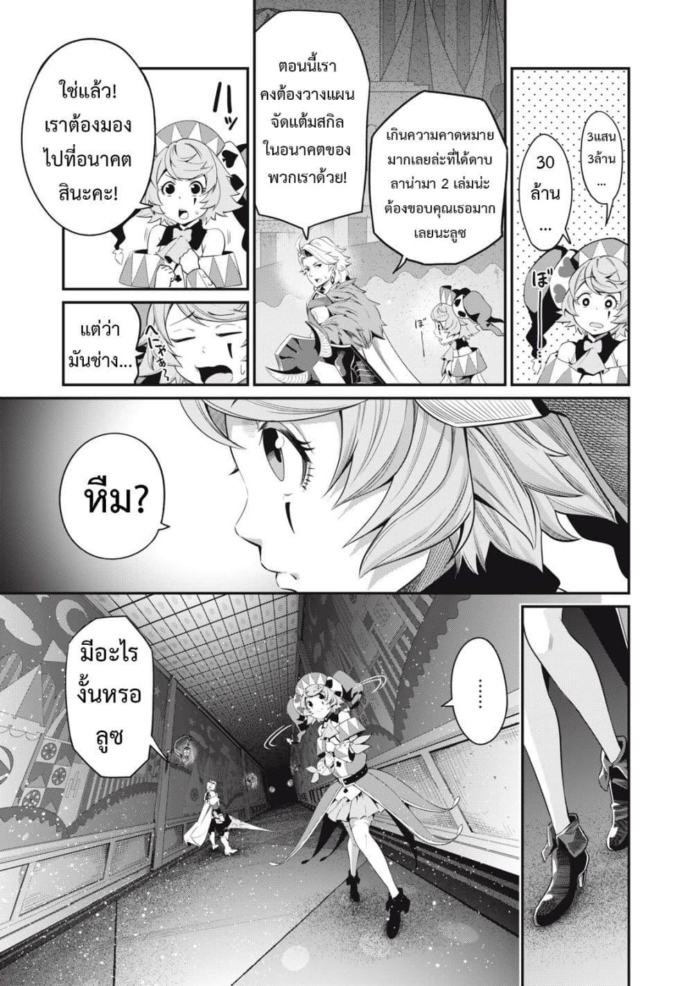 Manga-lc-com อ่านมังงะ อ่านการ์ตูน ออนไลน์ ฟรี Tsuihou Sareta Tenshou Juu Kishi wa game Chishiki de Musou Suru ตอนที่ 1 2 3 4 5 6 7 8 9 10 11 12 13 14 ฟรี ไม่มีโฆษณา Manga-lc - อ่าน มังงะ อ่าน การ์ตูน ออนไลน์ อ่านมังงะ ฟรี