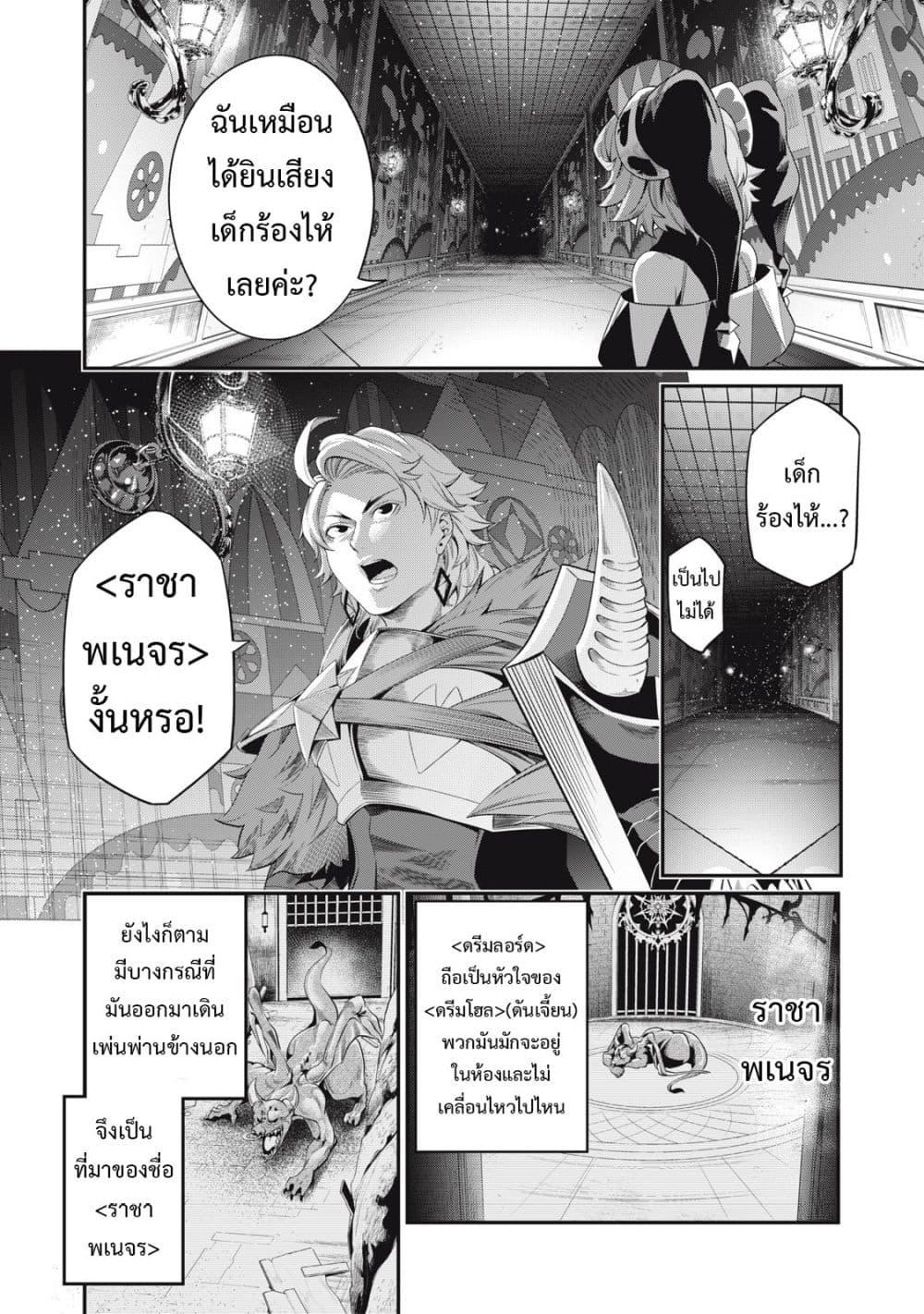 Manga-lc-com อ่านมังงะ อ่านการ์ตูน ออนไลน์ ฟรี Tsuihou Sareta Tenshou Juu Kishi wa game Chishiki de Musou Suru ตอนที่ 1 2 3 4 5 6 7 8 9 10 11 12 13 14 ฟรี ไม่มีโฆษณา Manga-lc - อ่าน มังงะ อ่าน การ์ตูน ออนไลน์ อ่านมังงะ ฟรี