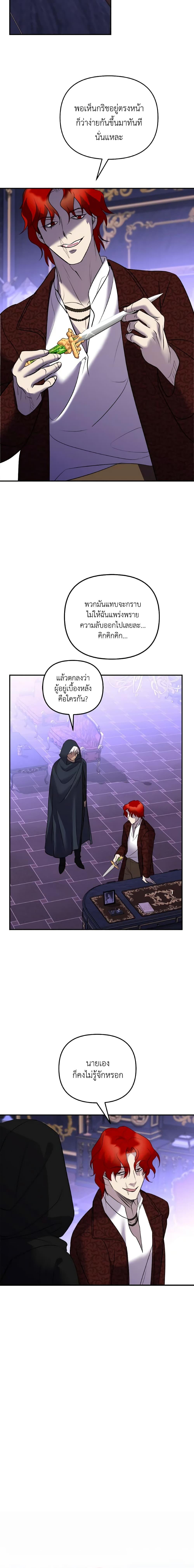 Manga-lc-com อ่านมังงะ อ่านการ์ตูน ออนไลน์ ฟรี So How Did I Die ตอนที่ 1 2 3 4 5 6 7 8 9 10 11 12 13 14 ฟรี ไม่มีโฆษณา Manga-lc - อ่าน มังงะ อ่าน การ์ตูน ออนไลน์ อ่านมังงะ ฟรี