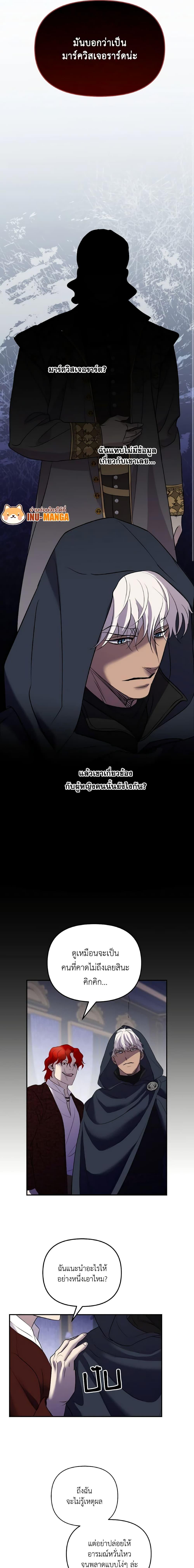 Manga-lc-com อ่านมังงะ อ่านการ์ตูน ออนไลน์ ฟรี So How Did I Die ตอนที่ 1 2 3 4 5 6 7 8 9 10 11 12 13 14 ฟรี ไม่มีโฆษณา Manga-lc - อ่าน มังงะ อ่าน การ์ตูน ออนไลน์ อ่านมังงะ ฟรี