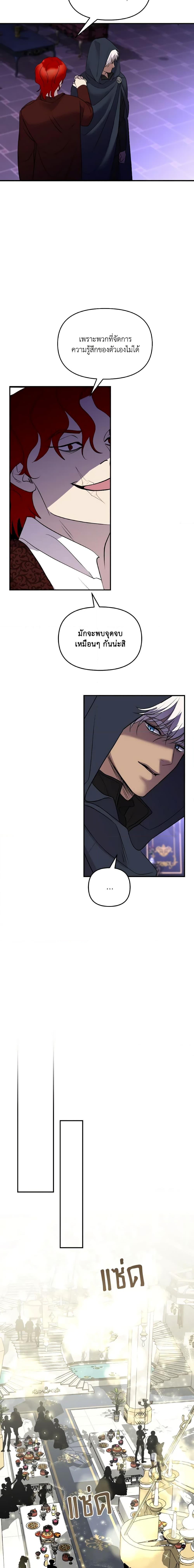 Manga-lc-com อ่านมังงะ อ่านการ์ตูน ออนไลน์ ฟรี So How Did I Die ตอนที่ 1 2 3 4 5 6 7 8 9 10 11 12 13 14 ฟรี ไม่มีโฆษณา Manga-lc - อ่าน มังงะ อ่าน การ์ตูน ออนไลน์ อ่านมังงะ ฟรี