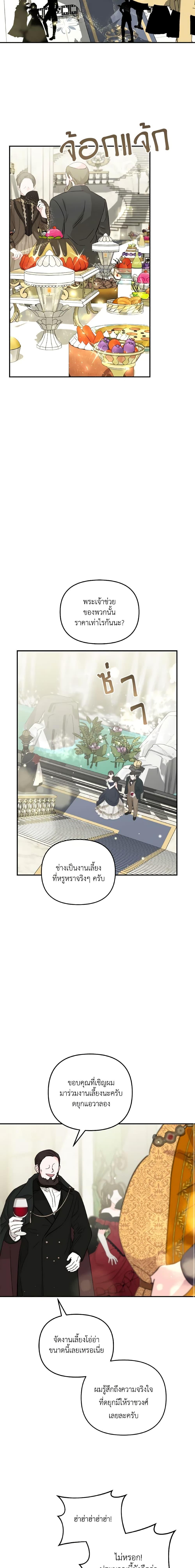 Manga-lc-com อ่านมังงะ อ่านการ์ตูน ออนไลน์ ฟรี So How Did I Die ตอนที่ 1 2 3 4 5 6 7 8 9 10 11 12 13 14 ฟรี ไม่มีโฆษณา Manga-lc - อ่าน มังงะ อ่าน การ์ตูน ออนไลน์ อ่านมังงะ ฟรี