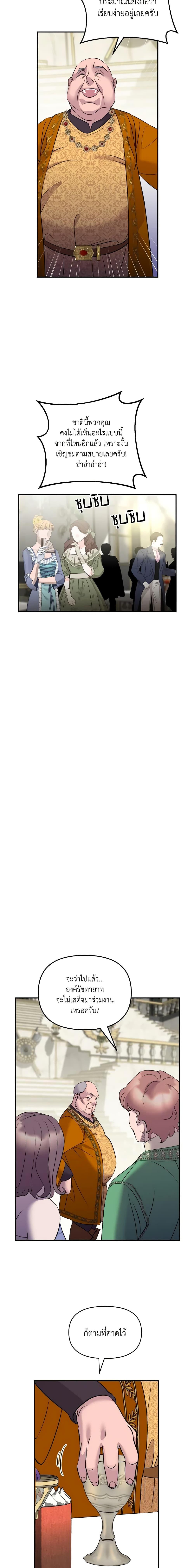 Manga-lc-com อ่านมังงะ อ่านการ์ตูน ออนไลน์ ฟรี So How Did I Die ตอนที่ 1 2 3 4 5 6 7 8 9 10 11 12 13 14 ฟรี ไม่มีโฆษณา Manga-lc - อ่าน มังงะ อ่าน การ์ตูน ออนไลน์ อ่านมังงะ ฟรี