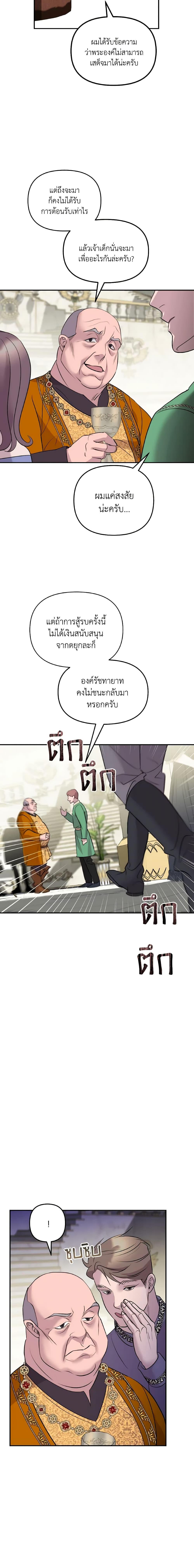 Manga-lc-com อ่านมังงะ อ่านการ์ตูน ออนไลน์ ฟรี So How Did I Die ตอนที่ 1 2 3 4 5 6 7 8 9 10 11 12 13 14 ฟรี ไม่มีโฆษณา Manga-lc - อ่าน มังงะ อ่าน การ์ตูน ออนไลน์ อ่านมังงะ ฟรี