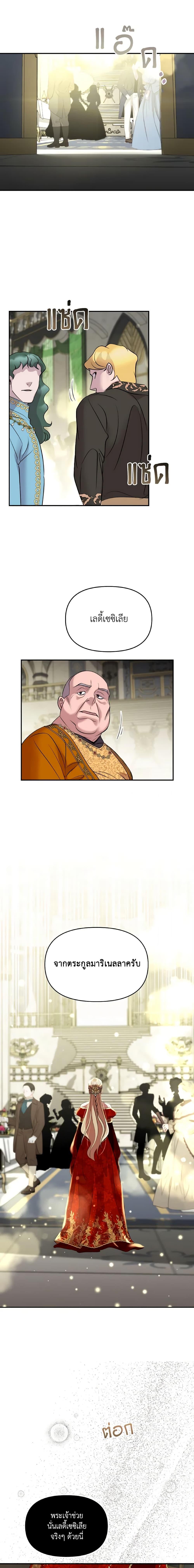 Manga-lc-com อ่านมังงะ อ่านการ์ตูน ออนไลน์ ฟรี So How Did I Die ตอนที่ 1 2 3 4 5 6 7 8 9 10 11 12 13 14 ฟรี ไม่มีโฆษณา Manga-lc - อ่าน มังงะ อ่าน การ์ตูน ออนไลน์ อ่านมังงะ ฟรี