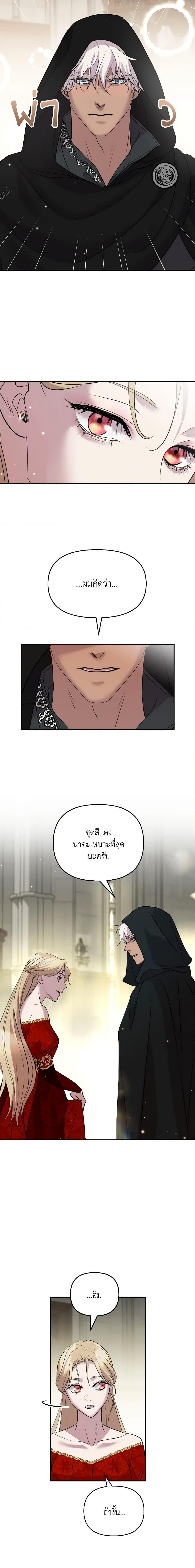 Manga-lc-com อ่านมังงะ อ่านการ์ตูน ออนไลน์ ฟรี So How Did I Die ตอนที่ 1 2 3 4 5 6 7 8 9 10 11 12 13 14 ฟรี ไม่มีโฆษณา Manga-lc - อ่าน มังงะ อ่าน การ์ตูน ออนไลน์ อ่านมังงะ ฟรี