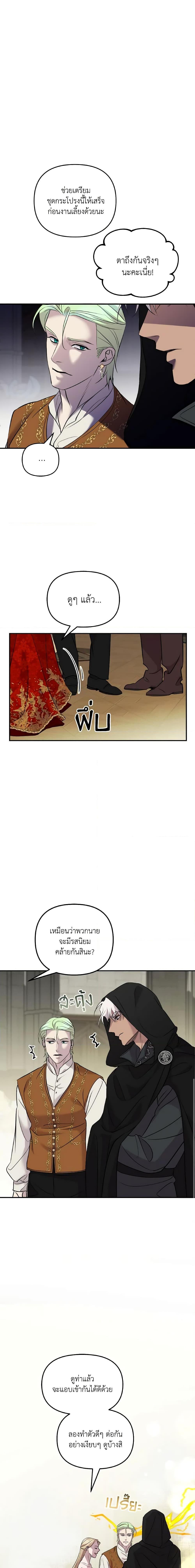 Manga-lc-com อ่านมังงะ อ่านการ์ตูน ออนไลน์ ฟรี So How Did I Die ตอนที่ 1 2 3 4 5 6 7 8 9 10 11 12 13 14 ฟรี ไม่มีโฆษณา Manga-lc - อ่าน มังงะ อ่าน การ์ตูน ออนไลน์ อ่านมังงะ ฟรี