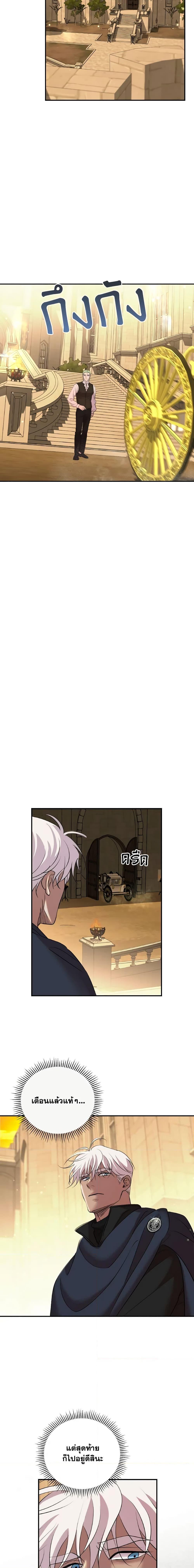 Manga-lc-com อ่านมังงะ อ่านการ์ตูน ออนไลน์ ฟรี So How Did I Die ตอนที่ 1 2 3 4 5 6 7 8 9 10 11 12 13 14 ฟรี ไม่มีโฆษณา Manga-lc - อ่าน มังงะ อ่าน การ์ตูน ออนไลน์ อ่านมังงะ ฟรี