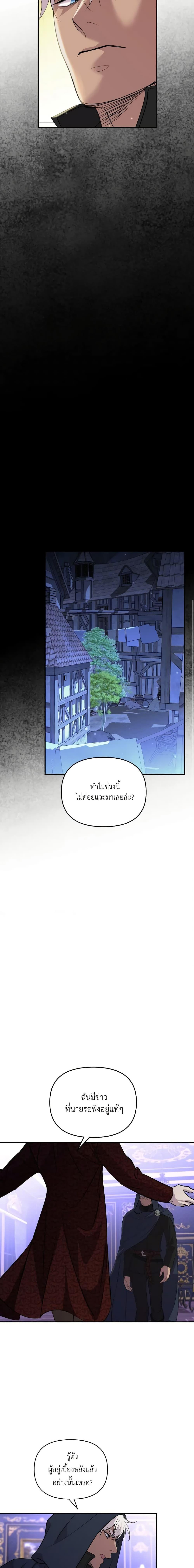 Manga-lc-com อ่านมังงะ อ่านการ์ตูน ออนไลน์ ฟรี So How Did I Die ตอนที่ 1 2 3 4 5 6 7 8 9 10 11 12 13 14 ฟรี ไม่มีโฆษณา Manga-lc - อ่าน มังงะ อ่าน การ์ตูน ออนไลน์ อ่านมังงะ ฟรี