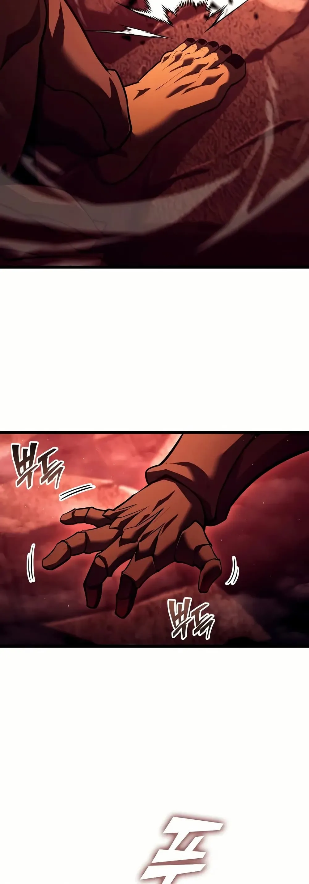 Return of the SSS-Class Ranker ตอนที่ ตอนที่ 132 รูปที่ 25