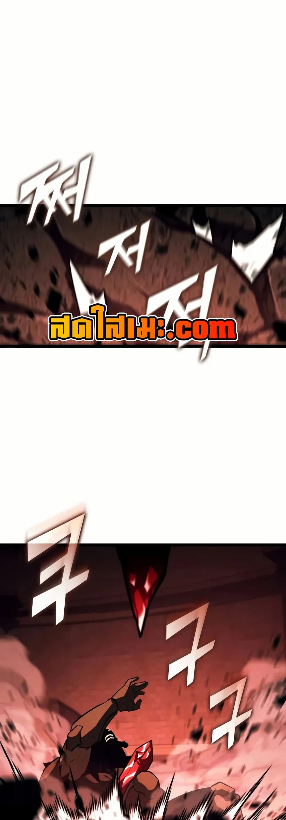 Return of the SSS-Class Ranker ตอนที่ ตอนที่ 132 รูปที่ 27