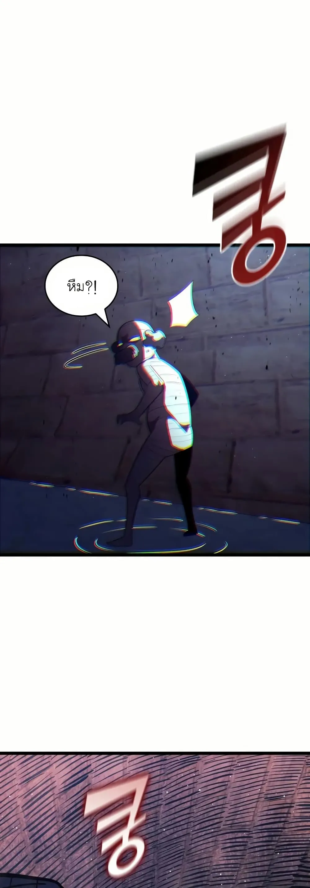 Return of the SSS-Class Ranker ตอนที่ ตอนที่ 132 รูปที่ 31