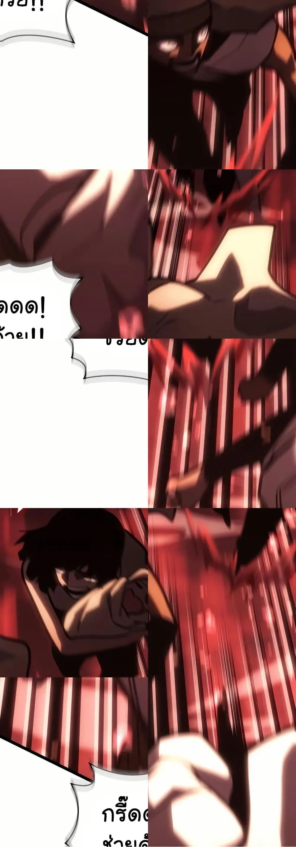 Return of the SSS-Class Ranker ตอนที่ ตอนที่ 132 รูปที่ 39