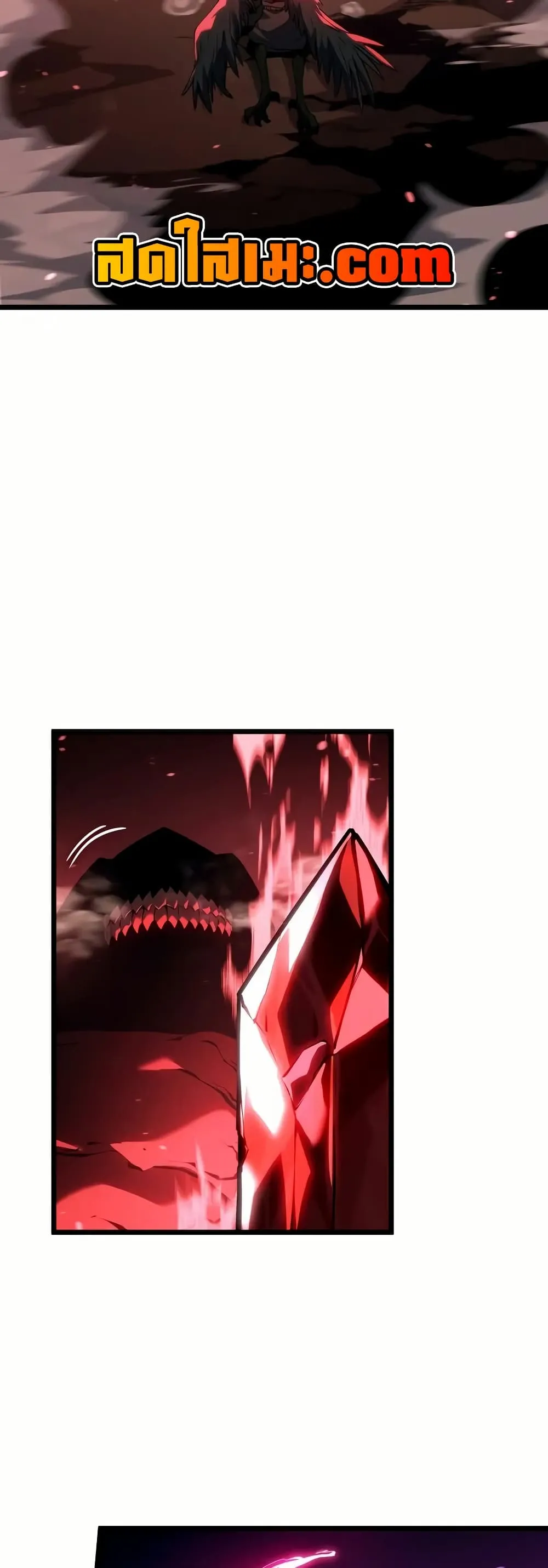 Return of the SSS-Class Ranker ตอนที่ ตอนที่ 132 รูปที่ 7