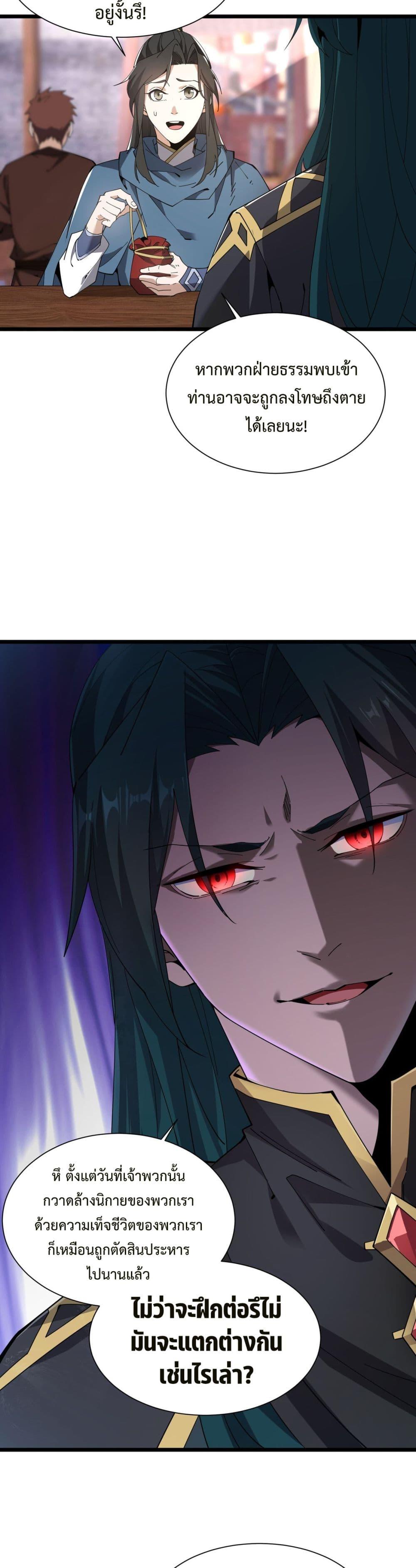 Manga-lc-com อ่านมังงะ อ่านการ์ตูน ออนไลน์ ฟรี Demon Villian Found Zombies ตอนที่ 1 2 3 4 5 6 7 8 9 10 11 12 13 14 ฟรี ไม่มีโฆษณา Manga-lc - อ่าน มังงะ อ่าน การ์ตูน ออนไลน์ อ่านมังงะ ฟรี