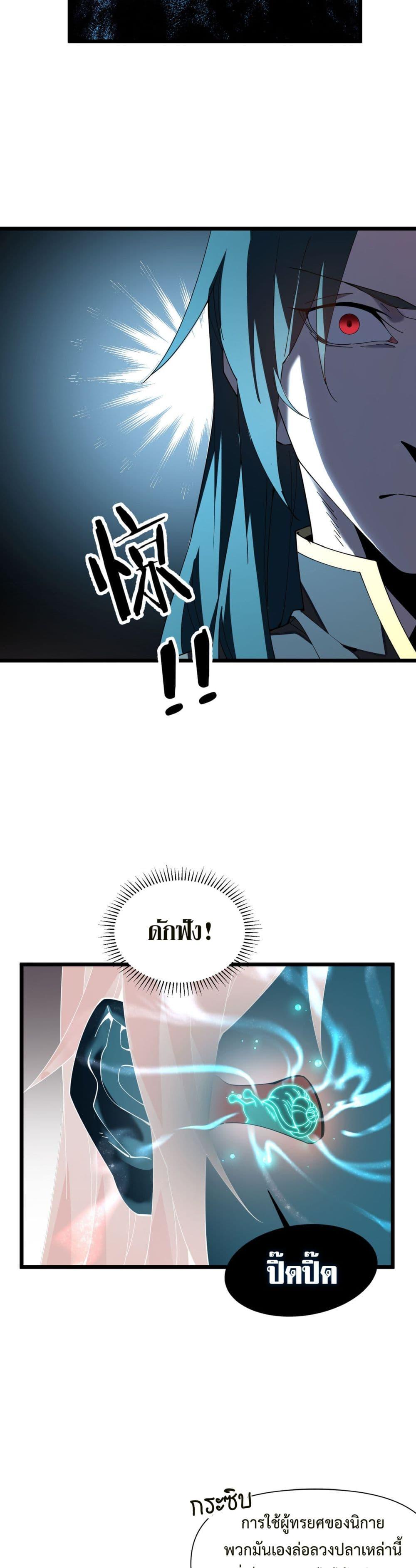 Manga-lc-com อ่านมังงะ อ่านการ์ตูน ออนไลน์ ฟรี Demon Villian Found Zombies ตอนที่ 1 2 3 4 5 6 7 8 9 10 11 12 13 14 ฟรี ไม่มีโฆษณา Manga-lc - อ่าน มังงะ อ่าน การ์ตูน ออนไลน์ อ่านมังงะ ฟรี