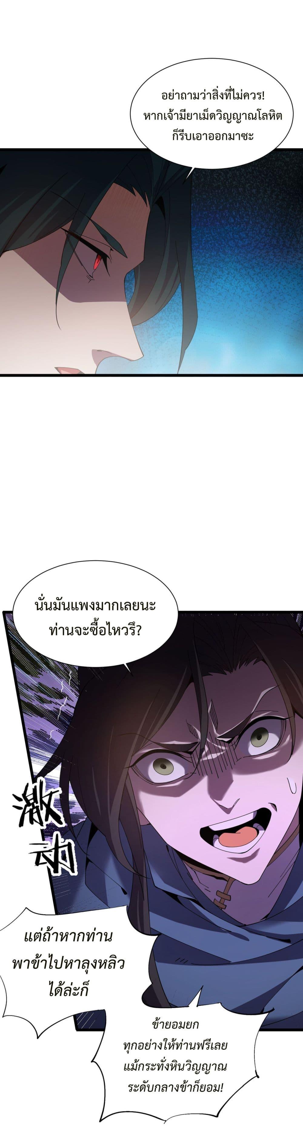 Manga-lc-com อ่านมังงะ อ่านการ์ตูน ออนไลน์ ฟรี Demon Villian Found Zombies ตอนที่ 1 2 3 4 5 6 7 8 9 10 11 12 13 14 ฟรี ไม่มีโฆษณา Manga-lc - อ่าน มังงะ อ่าน การ์ตูน ออนไลน์ อ่านมังงะ ฟรี