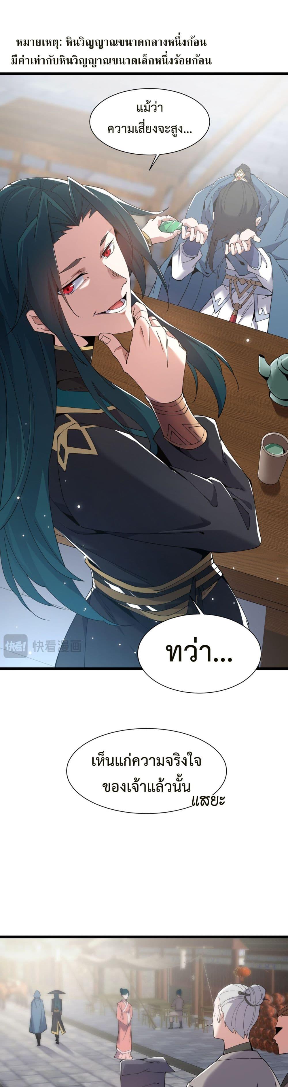 Manga-lc-com อ่านมังงะ อ่านการ์ตูน ออนไลน์ ฟรี Demon Villian Found Zombies ตอนที่ 1 2 3 4 5 6 7 8 9 10 11 12 13 14 ฟรี ไม่มีโฆษณา Manga-lc - อ่าน มังงะ อ่าน การ์ตูน ออนไลน์ อ่านมังงะ ฟรี